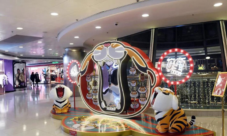China World Mall