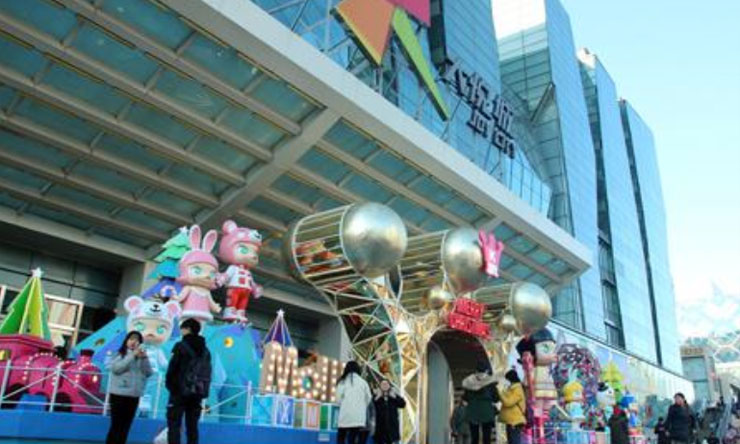 Xidan Joy City
